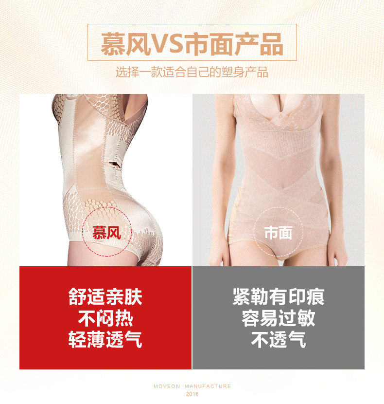 Body MOVEON sexy en nylon - Ref 651877 Image 12