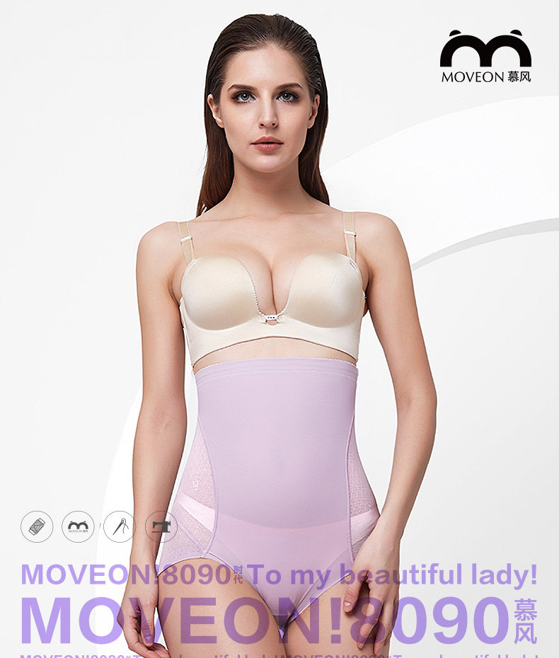 body amincissant MOVEON simple en nylon - Ref 672755 Image 27