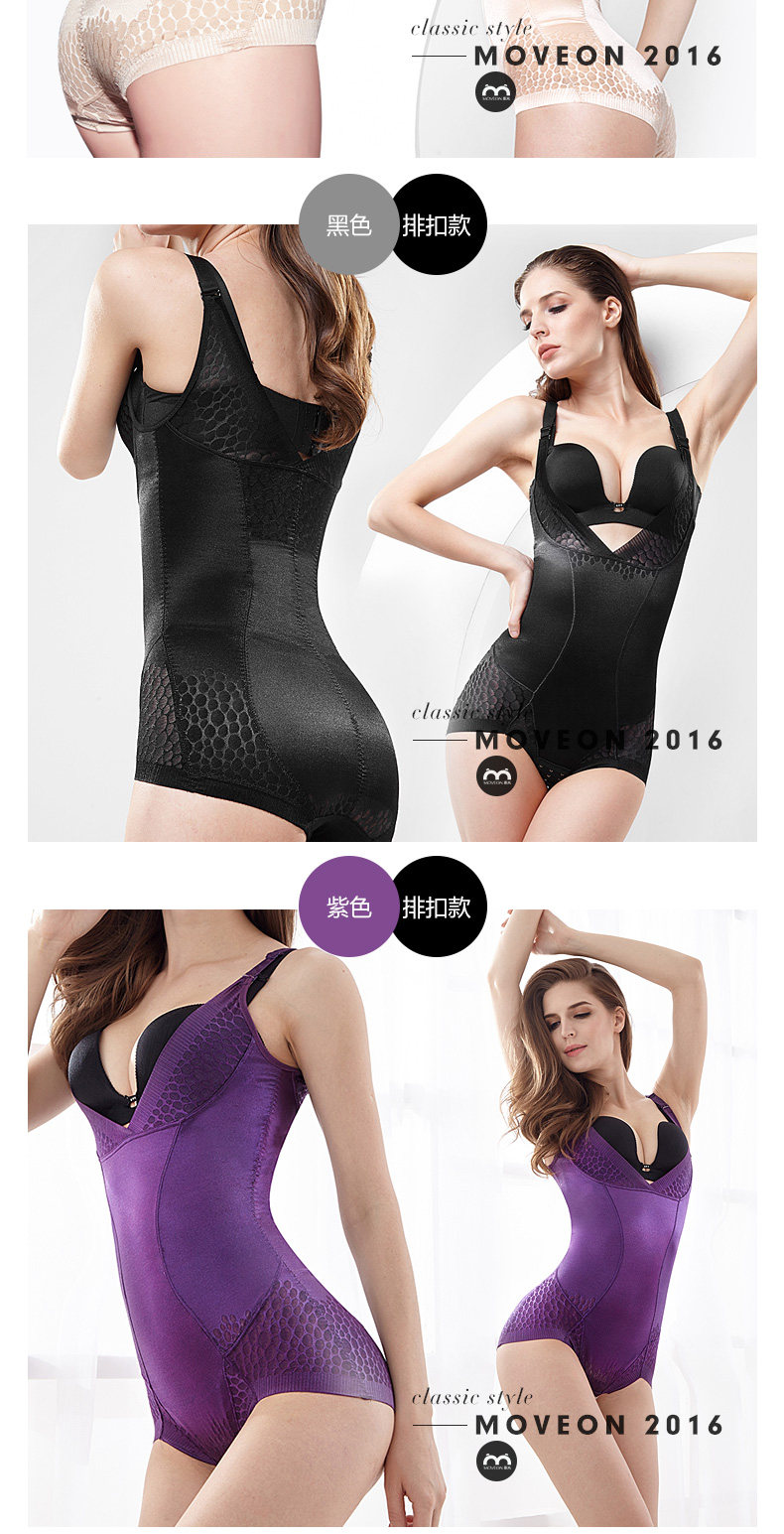 Body MOVEON sexy en nylon - Ref 651877 Image 19