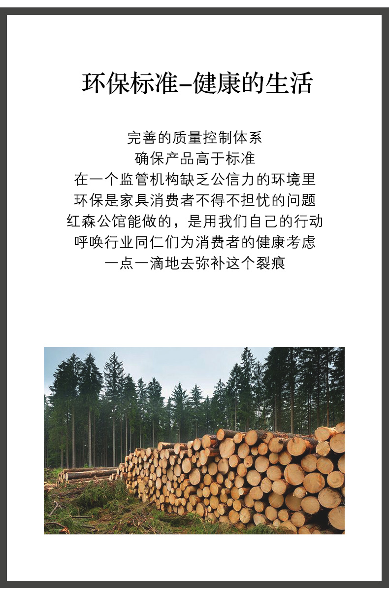 007沙发红森_03.jpg