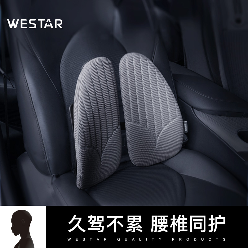 Car waist leaning back cushion waist cushion backrest cushion on-board with long sitting care waist seat waist-care car driver's car driver