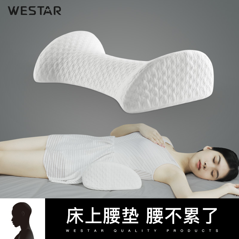 Lumbar pillow bed sleepinglumbar cushion lumbar disc lumbar cushion lumbar spine herniation hot compress heating sleep support lumbar artifact