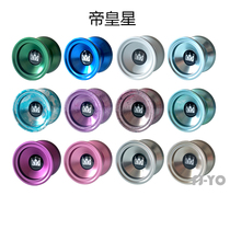 Yo-Yo Emperor Star King Yo StarTPK cooperation New Products professional competitive Yo-Yo ball