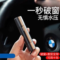 Car Breaking Window Instrumental Glass Safety Hammer Car Multifunction God Instrumental Vehicular Escape Hammer Window Emergency Hammer portable