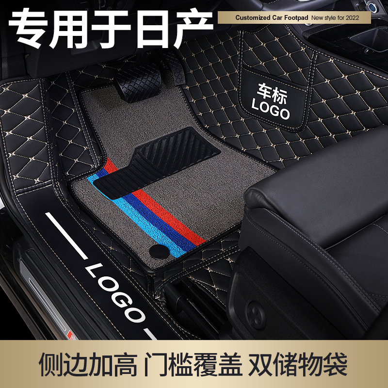 2021 Dongfeng Nissan Xuanyi Qijun 2018 Qashqai Tiida 14th generation classic 21 new fully surrounded car floor mat