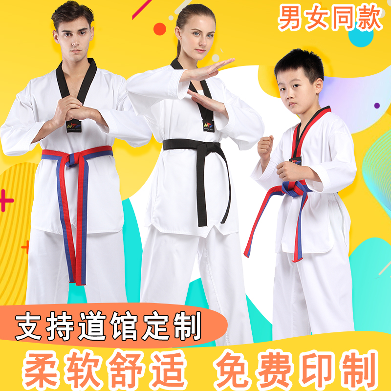 Pure cotton single piece Taekwondo Children's training suit First school adult male and female long sleeve dress customized