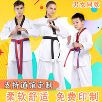  Pure cotton single-piece taekwondo suit Childrens training suit beginner adult mens and womens long-sleeved taekwondo suit customization