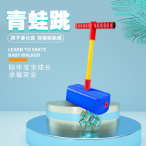 Childrens frog jumping toy kindergarten primary school students jumping sensory training equipment jumping pole jumping shoes jumping pole