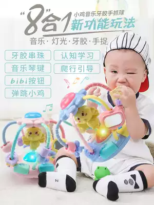 Baby toys 3-6-12 months newborn rattle grip ball 0-1 year old baby puzzle gear gear gear hand grip Ball 4