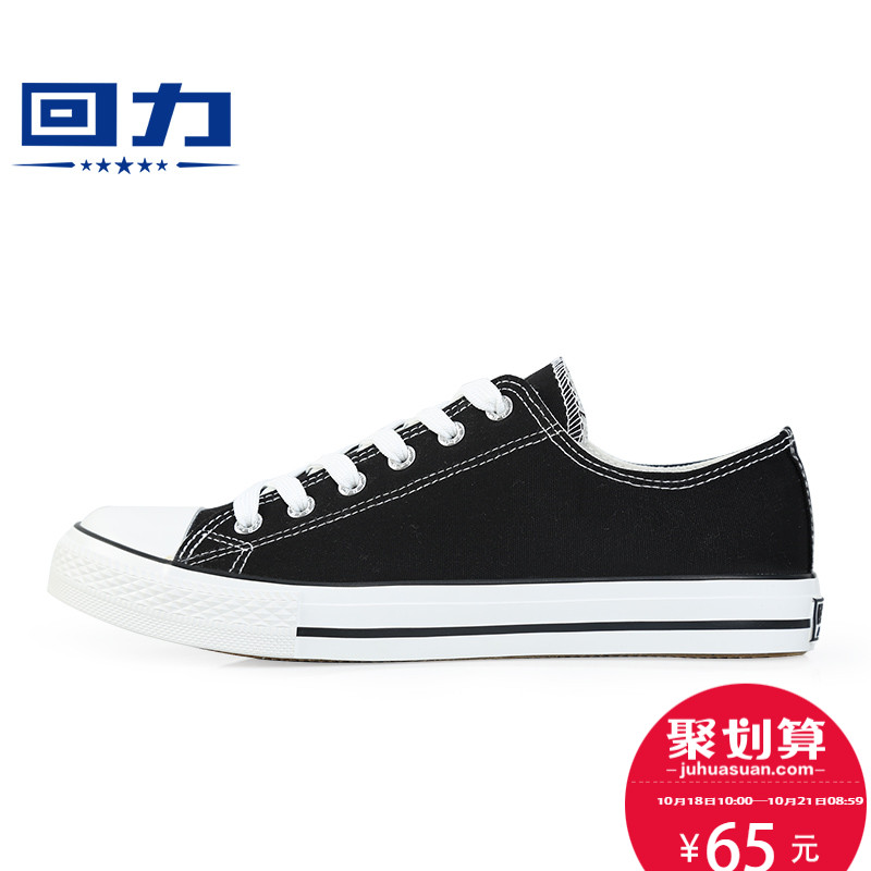 canvas shoes for men price