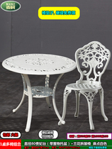 Outdoor cast aluminum wrought iron white table and chair Open-air courtyard leisure garden Indoor balcony coffee table three or five-piece set combination
