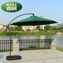 Parasol Large outdoor beach umbrella Umbrella Advertising umbrella Craft umbrella Outdoor garden umbrella Tent umbrella Side column umbrella