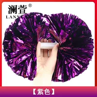 Сиреневый, большой, 35см