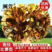 Metal light laser competitive game La La fuck flower ball cheerleader hand flower Adult La La flower ball hand shake flower