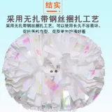 Соревнования по конкуренции La La La Lam Balls во время класса, обработчик встряхните ручную ручку с двойной головкой Yayuan