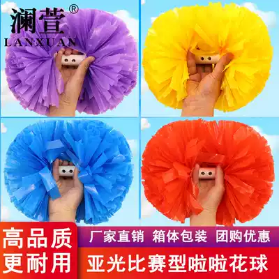Lan Xuan competition cheerleading flower ball big class exercise flower ball cheerleading team hand flower Primary School handle hand flower Flower hand flower Flower