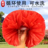 Большой черлидинг чирлидер чирлидер чирлидер Cheerle Ball La La La La La La La показывает лотерею