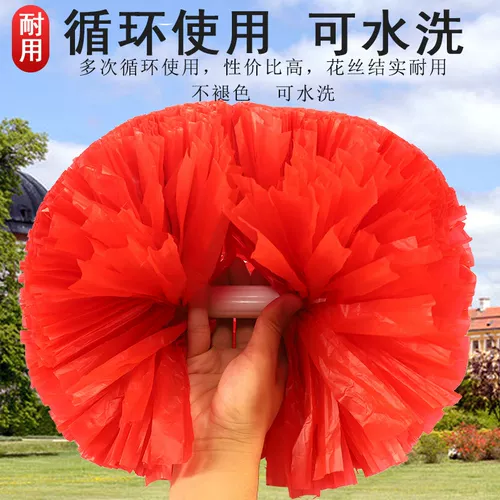 Большой черлидинг чирлидер чирлидер чирлидер Cheerle Ball La La La La La La La показывает лотерею