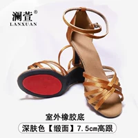 Глубокий цвет кожи 7,5 см высотой каблук [резиновая база на открытом воздухе] [приятная кожа атлас]]