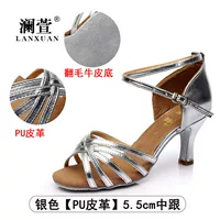 Серебряный, базовый, полиуретановый, 5.5см