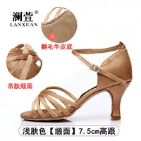 Светлая кожа 7,5 см высокого каблука [Основная модель -кожа, атлас, атлас]