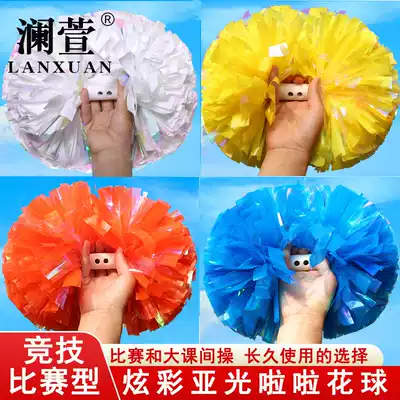 Competitive La la flower ball competition Cheerleading flower ball Inter-class manipulator Hand flower dance Dance Hand flower