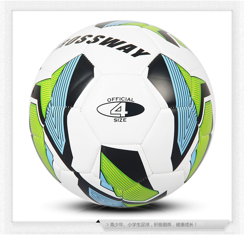 Ballon de football - Ref 6724 Image 8