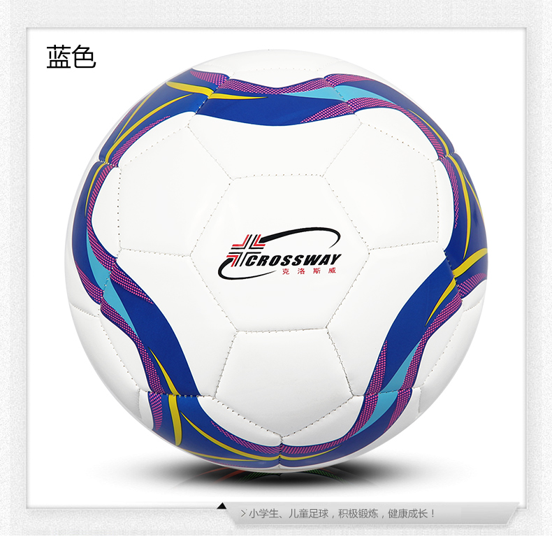 Ballon de football - Ref 7145 Image 15