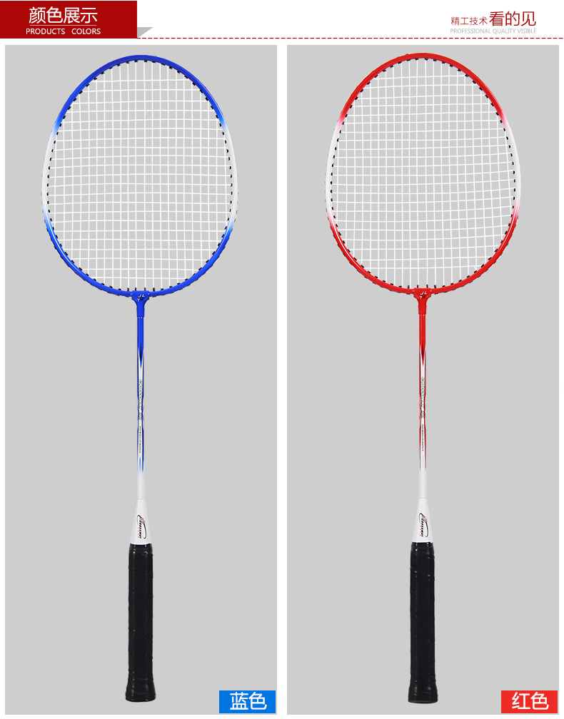 CROSSWAY Closway 2 gậy vợt cầu lông 212 gia đình vài bộ lông shot double shot ymqp vợt cầu lông tốt
