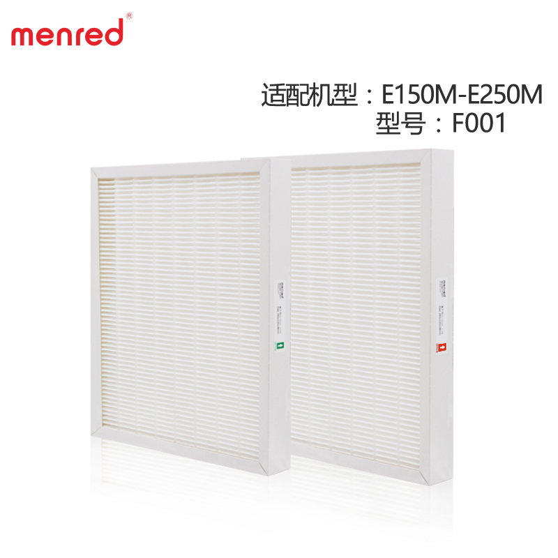 Manruide filter fresh air system Filter fresh air adaptation E150M-E250M model F001 filter