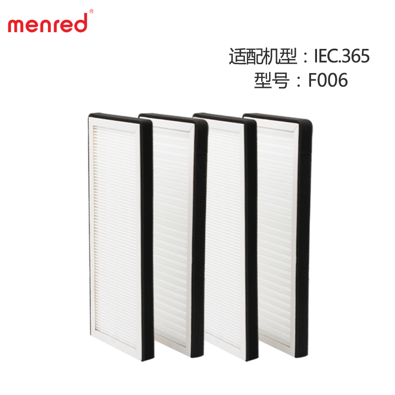Manruide fresh air filter New air fan accessories Purification filter adapted to IEC 365 F006