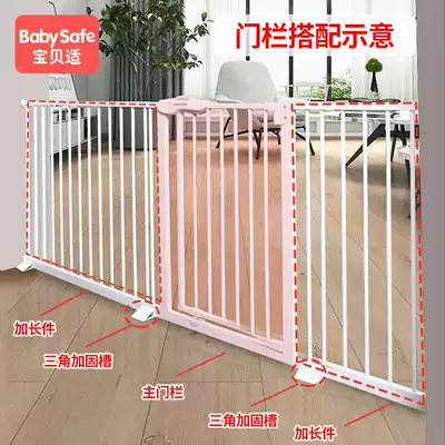 Baby suitable stair guardrail child safety door accessories anti-kick anti-skid pad 10-100cm extension reinforcement groove