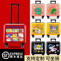 Childrens trolley case Girl cartoon cute 18 inch suitcase 20 inch suitcase Boy boarding code box