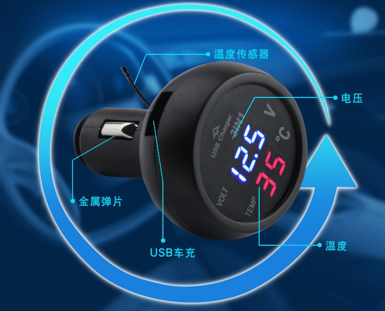Car Supplies on-board charger with voltage detection usb temperature display multifunction monitoring table