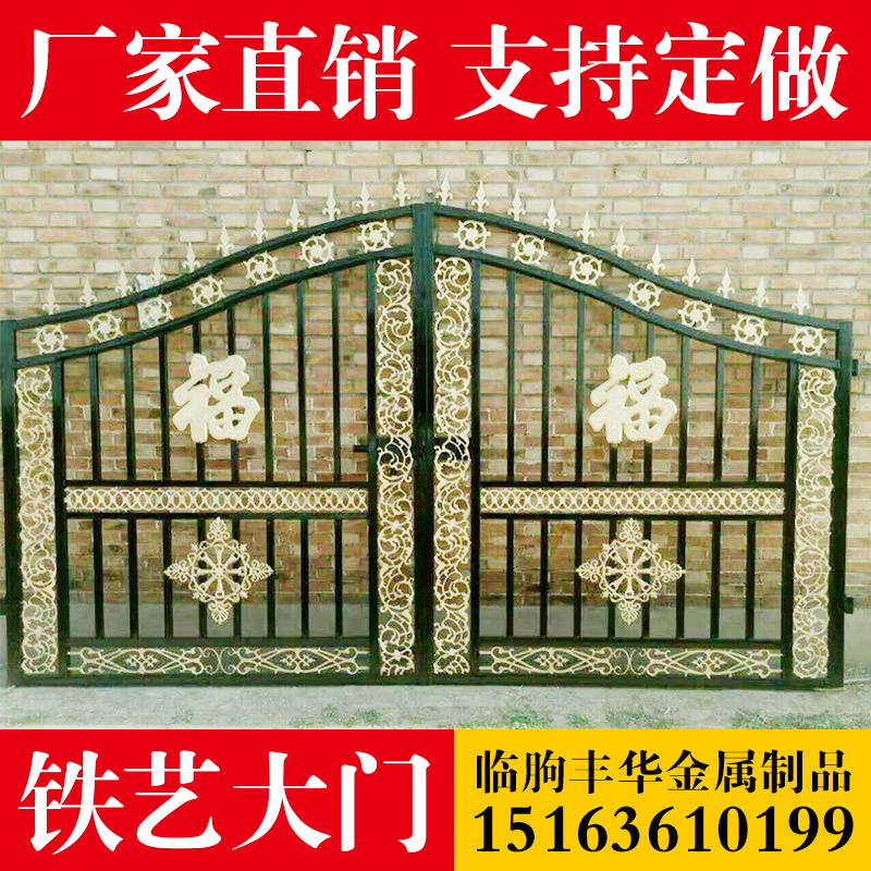 Iron Art Gate Villa open to Community Factory District New countryside Electric push-pull stainless steel galvanized aluminium Art Support Custom