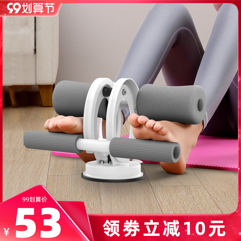 Suit-sitting assistant fixed feet and stomach pressurized and foot exercise fitness equipment for abdominal muscle suction machine