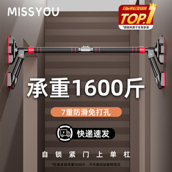 British-Style Pull-Up Bar for Indoor Home Use, No-Drill Installation, Single Bar for Door Frame, Home Fitness Pull-Up Bar for Training