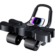 American four-wheel abdominal exercise automatic rebound exercise flat support abdominal exercise abdominal curling machine elbow support abdominal exercise wheel