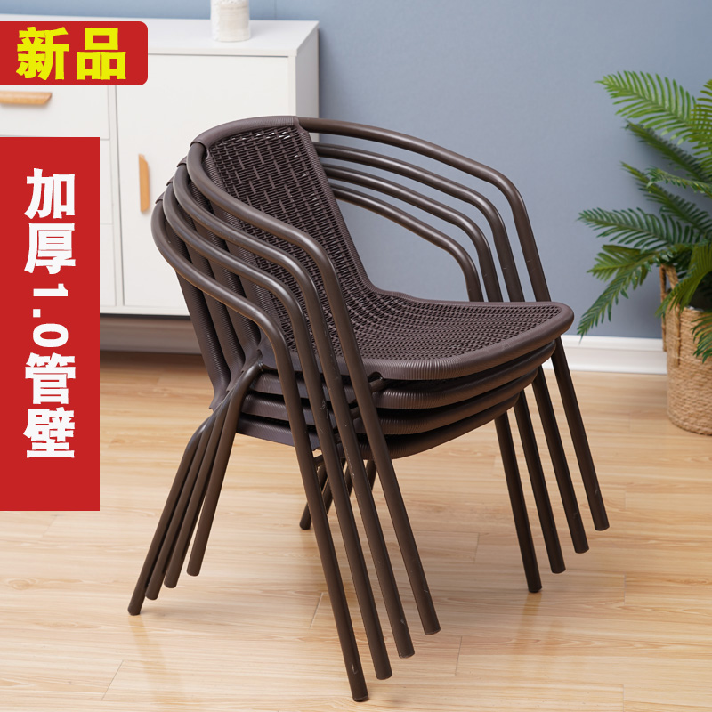 Iron dining chair single back chair household plastic enclosure chair balcony leisure chair coffee chair outdoor courtyard rattan chair