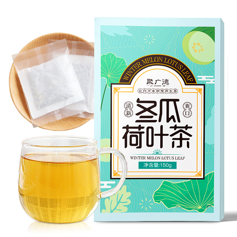 (Seconds Kill) Winter Melon Lotus Leaf Tea Rose Flower Tea Combo Tea Bag Tea Bag Tea Pouch Tea Cassiae