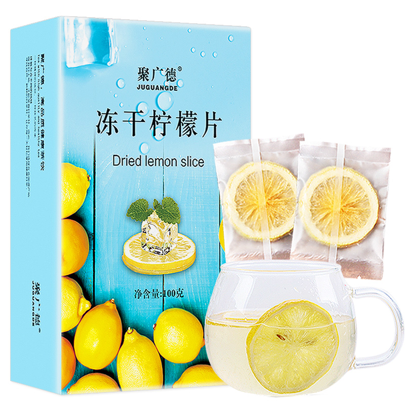 聚广德 冻干蜂蜜柠檬片 100g/20包 单片独立包装 图1
