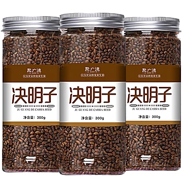 聚广德【玻璃罐装】决明子茶260g[2元优惠券]-寻折猪