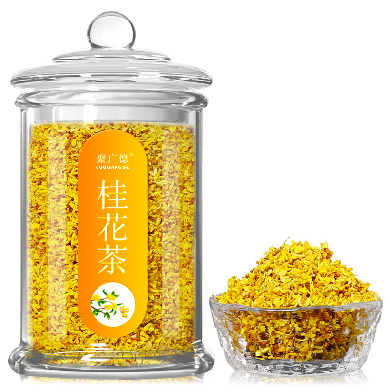 桂花茶食用桂花干特级干花烘焙新鲜新花金桂花除茶包乌龙口臭茶叶 实用礼物推荐 始料不及礼物网
