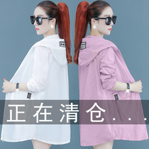 Sunscreen women 2021 New Summer Long anti ultraviolet breathable spring and autumn coat cardigan thin early autumn