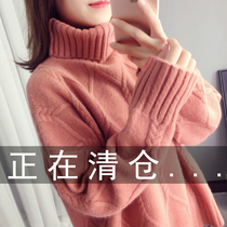 Turtleneck sweater women loose wear short top 2021 New explosion autumn and winter knitted base shirt foreign atmosphere