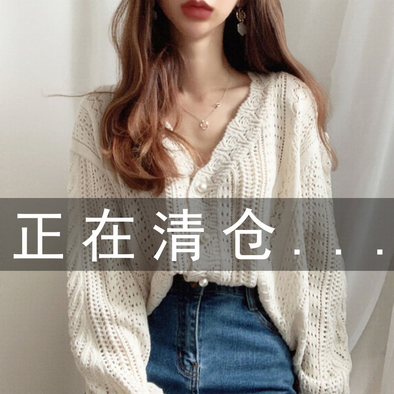 Sweater coat 2023 new early spring and autumn lazy knitting sweater thin lazy wind coat
