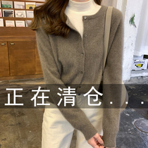 Jacket top knitted cardigan womens sweater loose wear 2021 new womens autumn and winter explosion thickened