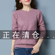 Womens sweater with knitted base shirt loose in autumn and winter 2021 new long sleeve wear short top round neck