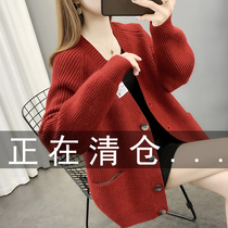 Womens sweater jacket autumn and winter 2021 new spring and autumn womens knitted cardigan lazy jacket Korean version thickened