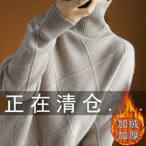 Turtleneck sweater ladies 2021 autumn and winter new explosive loose plus velvet thickened lazy warm base shirt foreign atmosphere